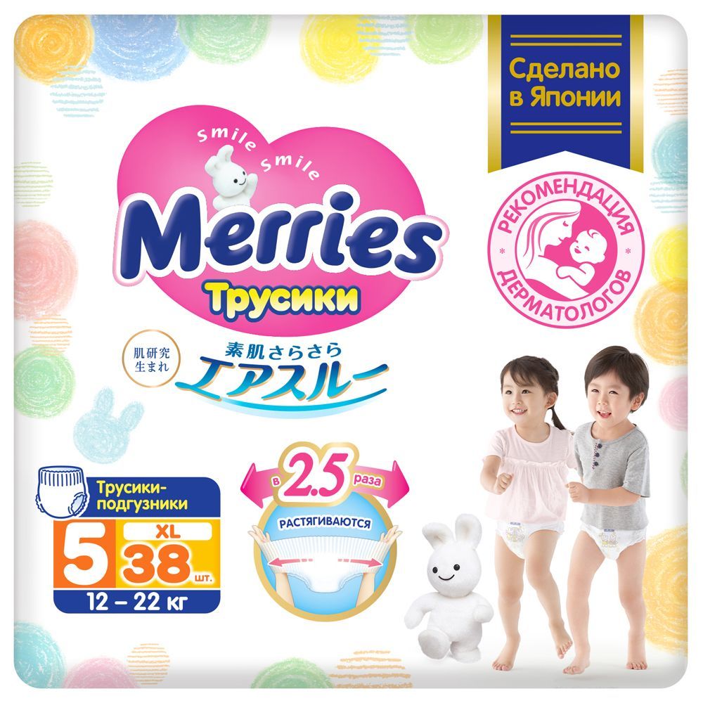 Merries  XL (12-22 ) (. 38)