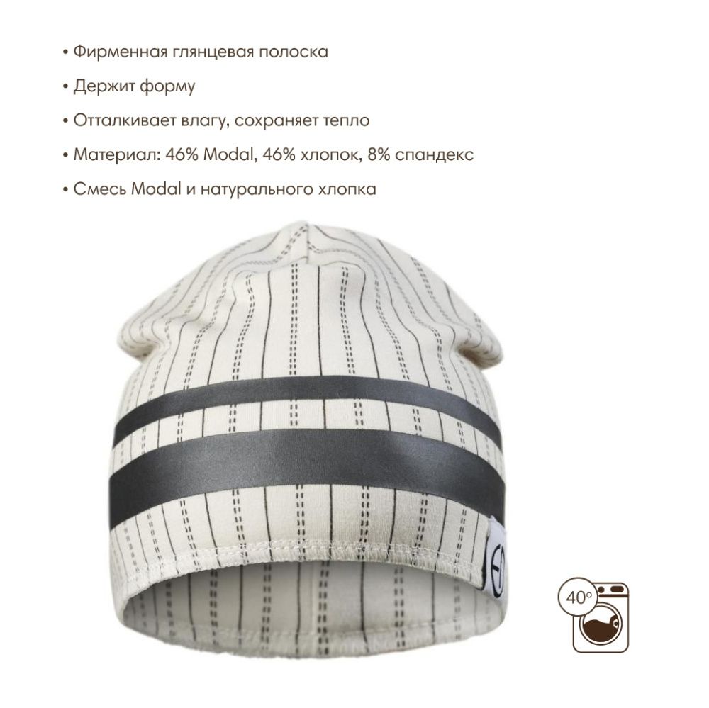 Elodie шапочка - Pinstripe - фото  3