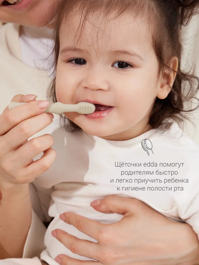 Edda зубная щётка - массажер 2 штуки силикон Лён - фото  8