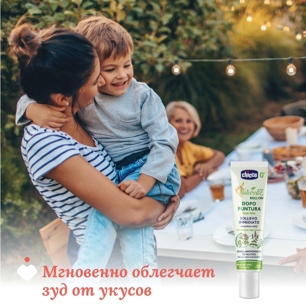 Chicco роллер 0+ успокаивающий после укусов комаров Naturalz, 10 мл - фото  8