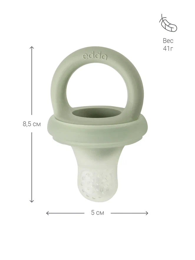 Edda ниблер 2 насадки силикон Шалфей - фото  2