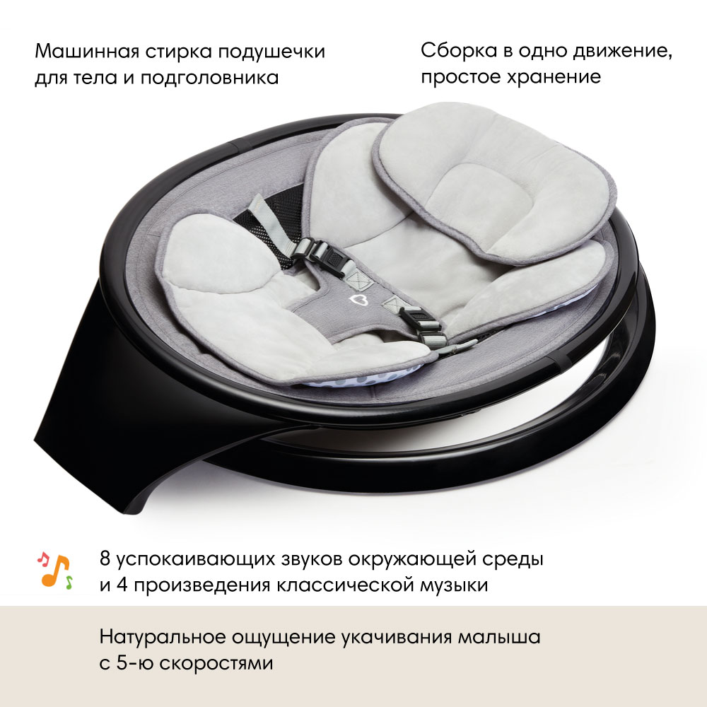 Munchkin шезлонг ультралегкий для новорожденных Swing с поддержкой Bluetooth®. черный - фото  9