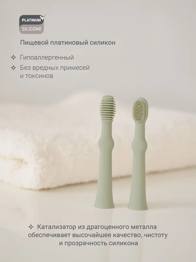 Edda зубная щётка - массажер 2 штуки силикон Шалфей - фото  4