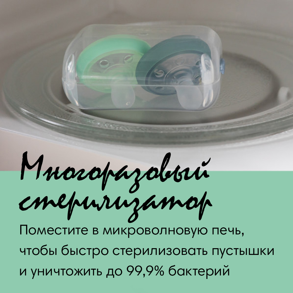 Tommee Tippee соска-пустышка силиконовая Breast-like, 0-6 мес., 2 шт. - фото  9