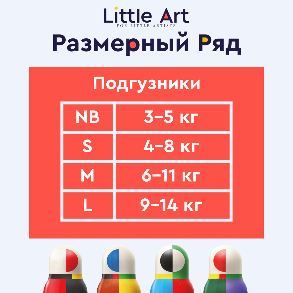 Little art   NB 3-5 , 36 