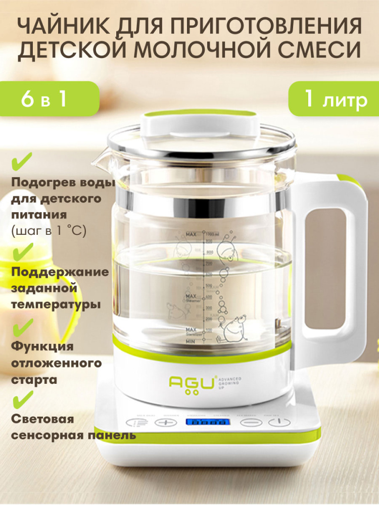 Agu Baby Чайник многофункциональный электрический 6 в 1 - фото  3