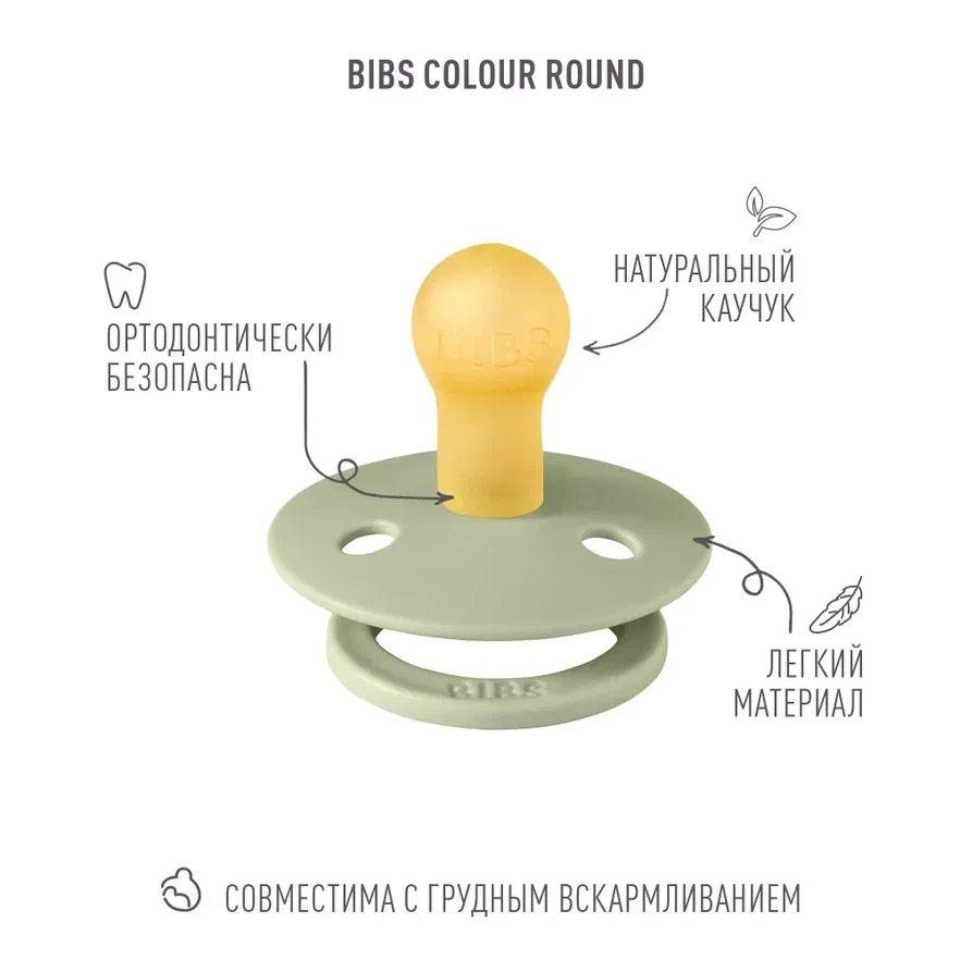 BIBS набор пустышек 0+ Try-it 4 штуки, Sage - фото  11