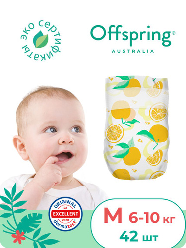 Offspring подгузники M 6-10 кг 42 штуки Апельсины
