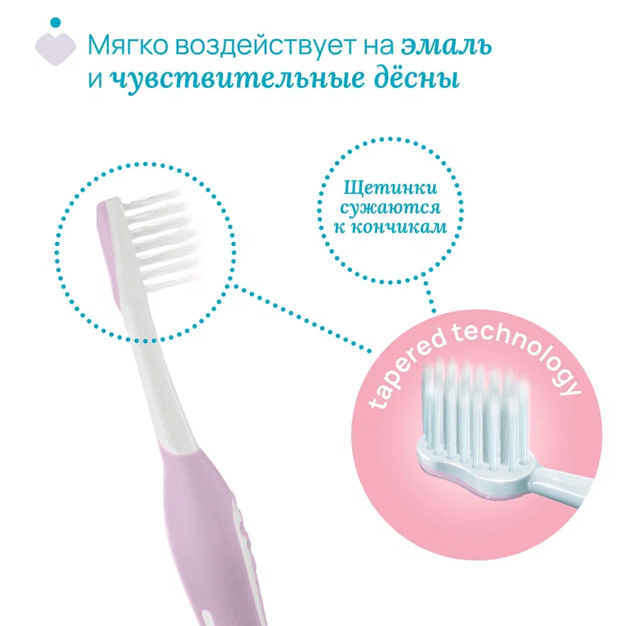 Chicco зубная щетка 6-36 месяцев, сиреневая - фото  5