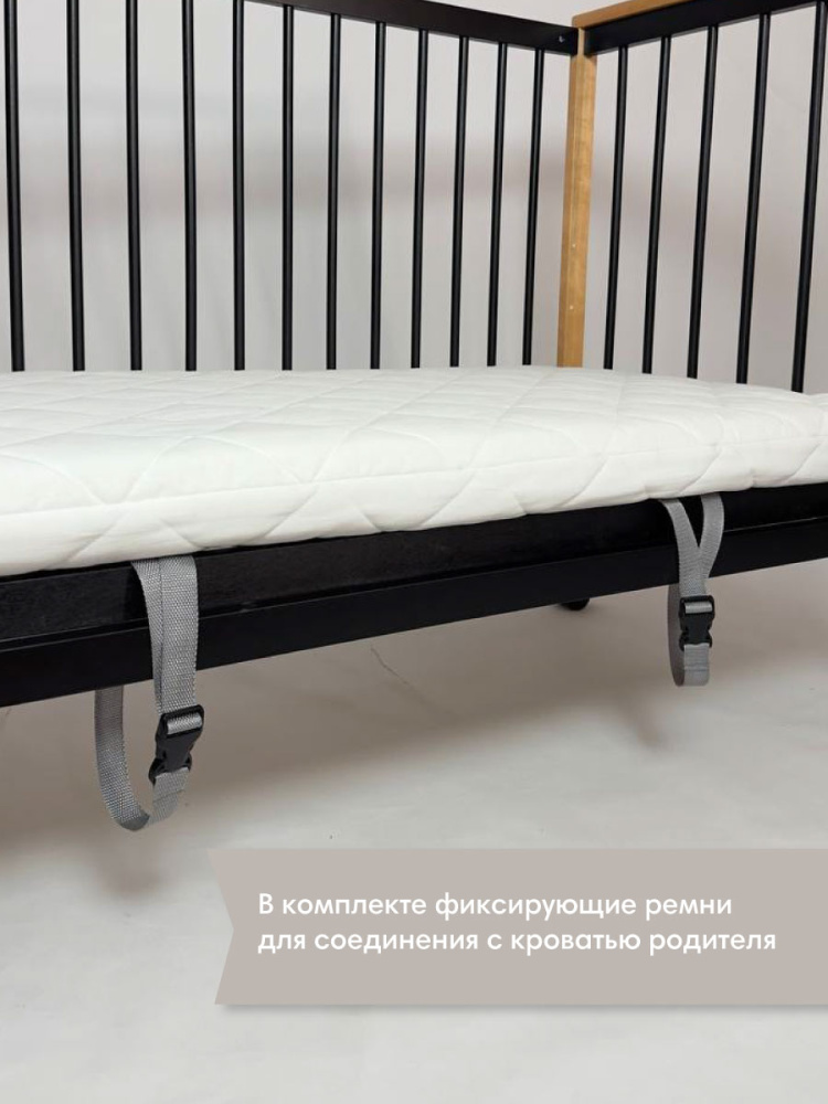 OLANT BABY кровать приставная с маятником Elvis, Black amber - фото  8