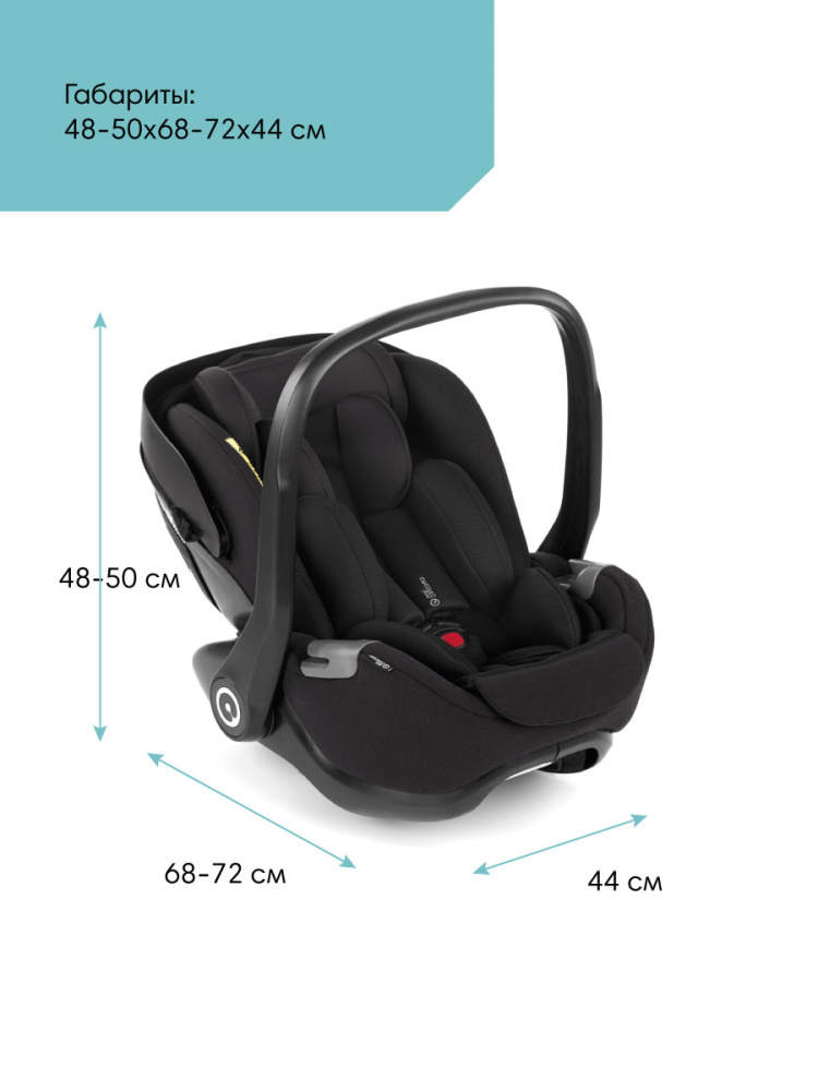 JANE Concord Автокресло 0+ Kombibaby ( 40-87 см, 0-12 мес) Matt Black - фото  7