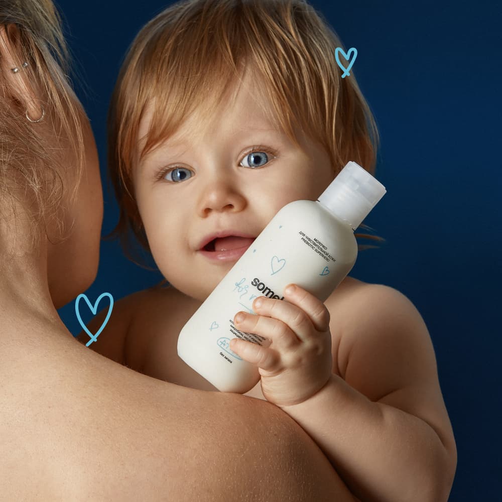 Somelove™ молочко детское для чувствительной кожи prebiotic superhero atopic