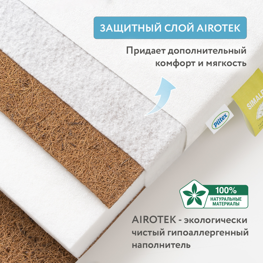 Plitex матрас детский Юниор Waterproof 120х60 см - фото  7