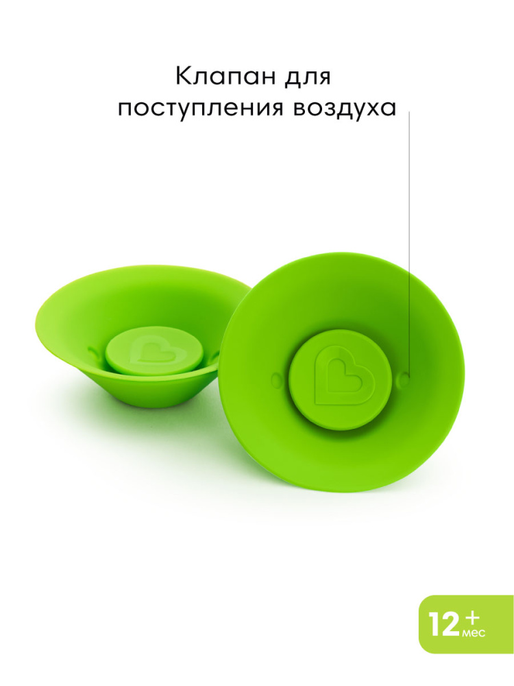 Munchkin поильник непроливайка MIRACLE® 360° с крышкой 296 мл. с 12 мес., зеленый - фото  8