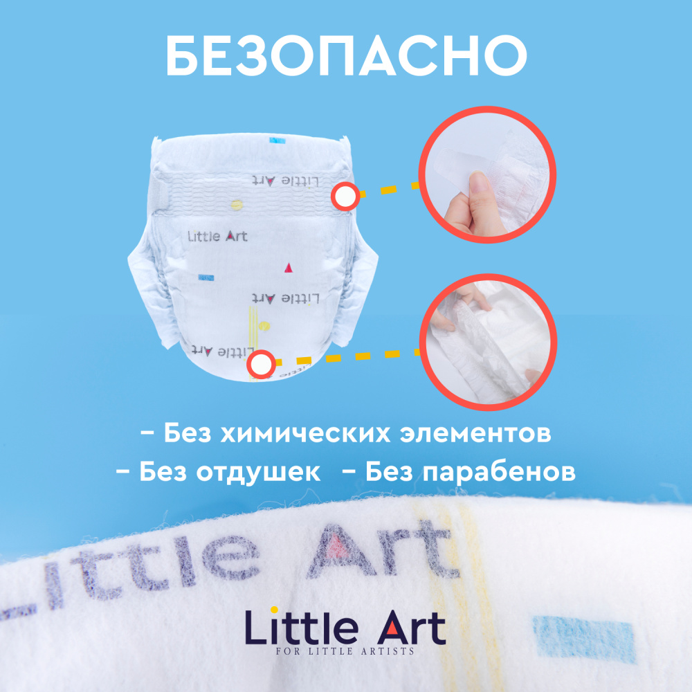 Little art   L  9-14 , 36 