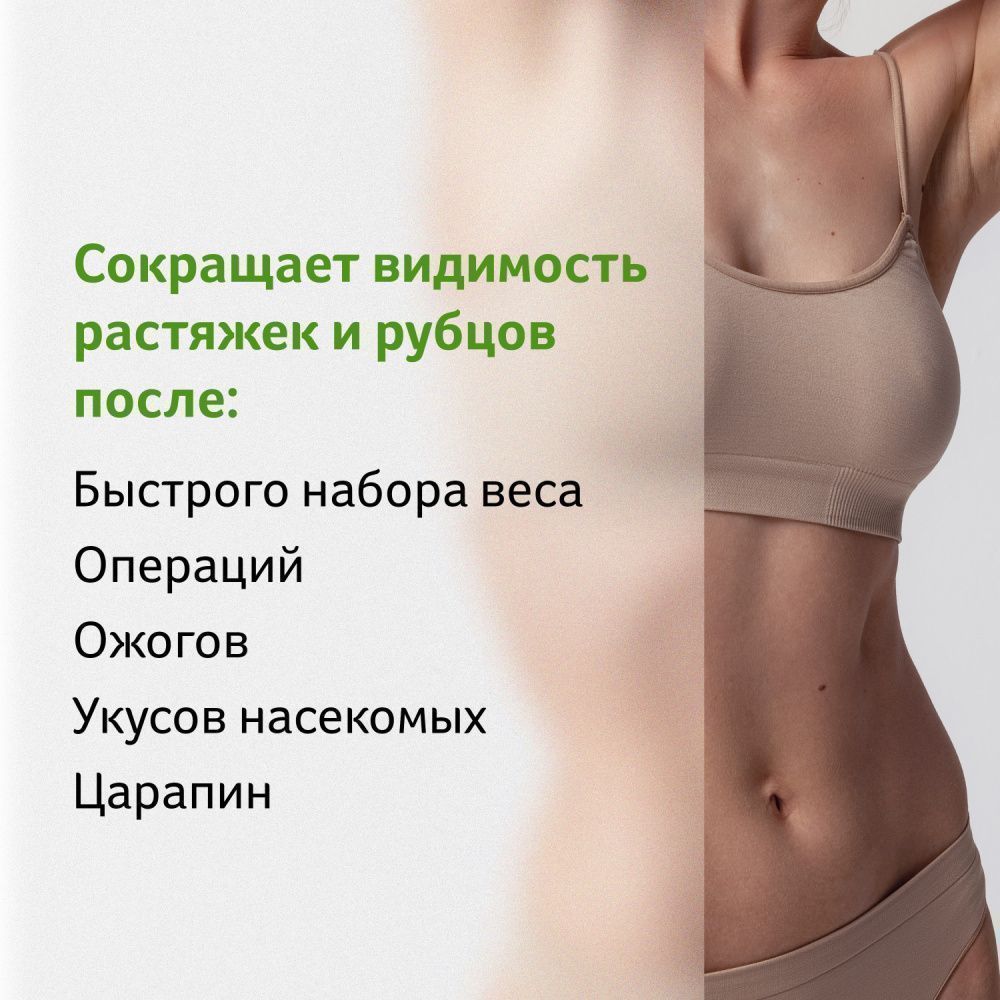 Bio-Oil     , ,   60 