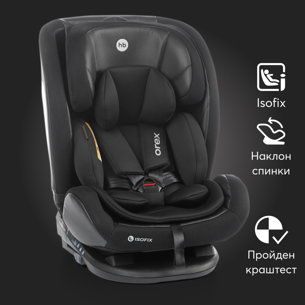 Happy Baby автокресло 0+ OREX black (0-12 лет, до 36 кг) - фото  10