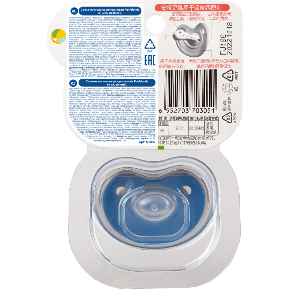 Pigeon FunFriends пустышка &quot;Ракета&quot; 6+ мес. - фото  4