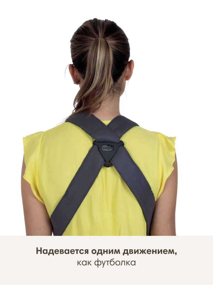 Chicco переноска-кенгуру эргорюкзак EASYFIT Moon Grey - фото  7