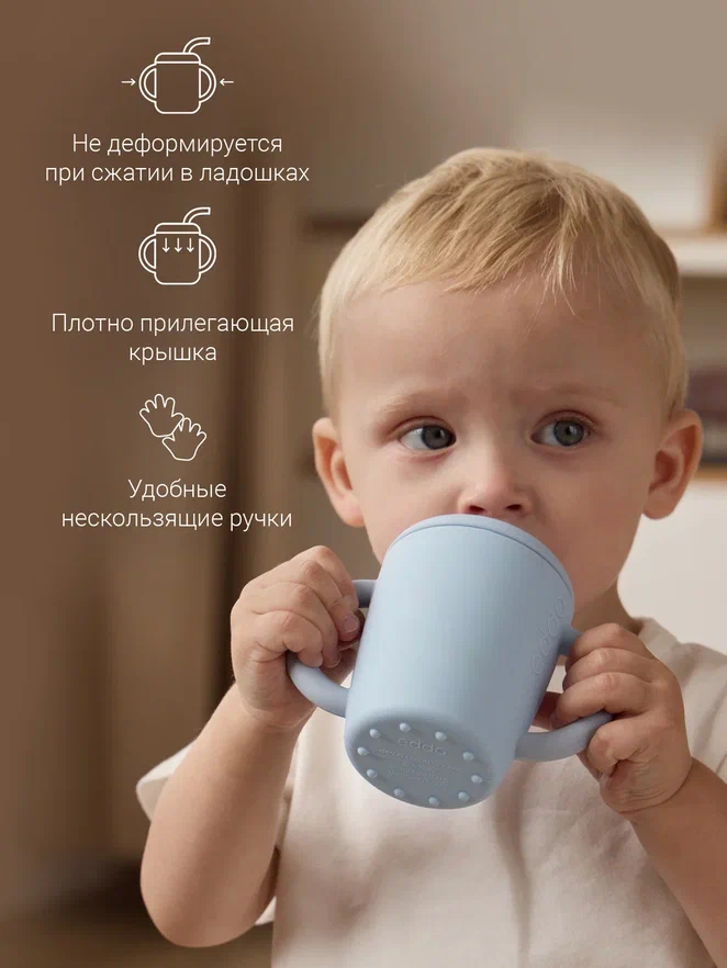 Edda поильник с трубочкой силикон Небо - фото  9