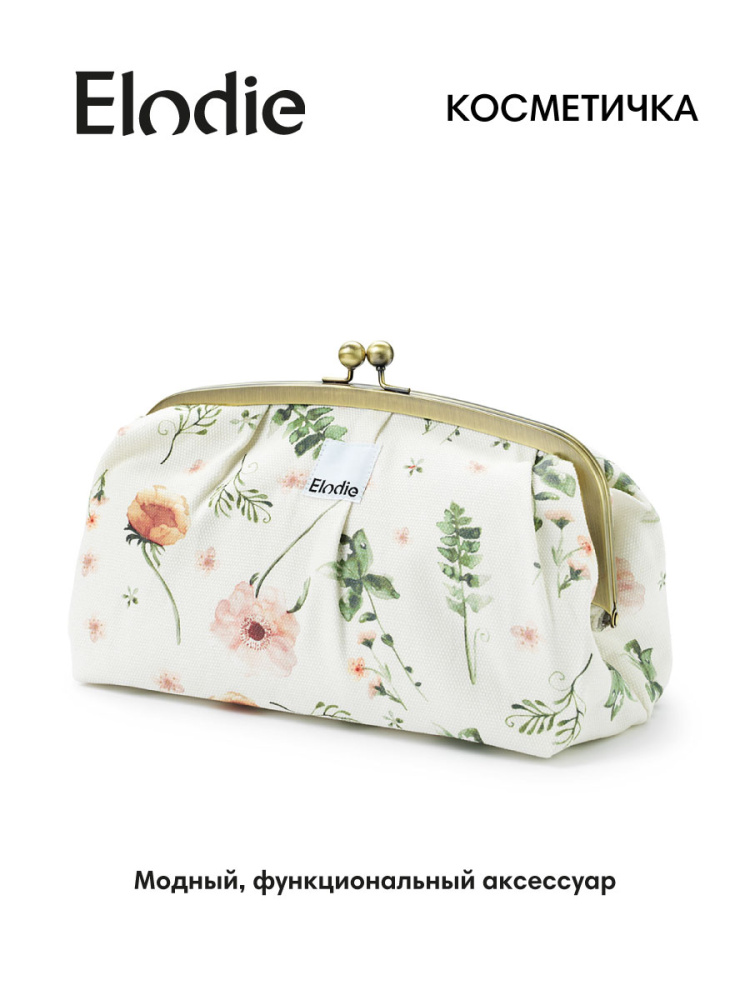 Elodie косметичка - Meadow Blossom - фото  2