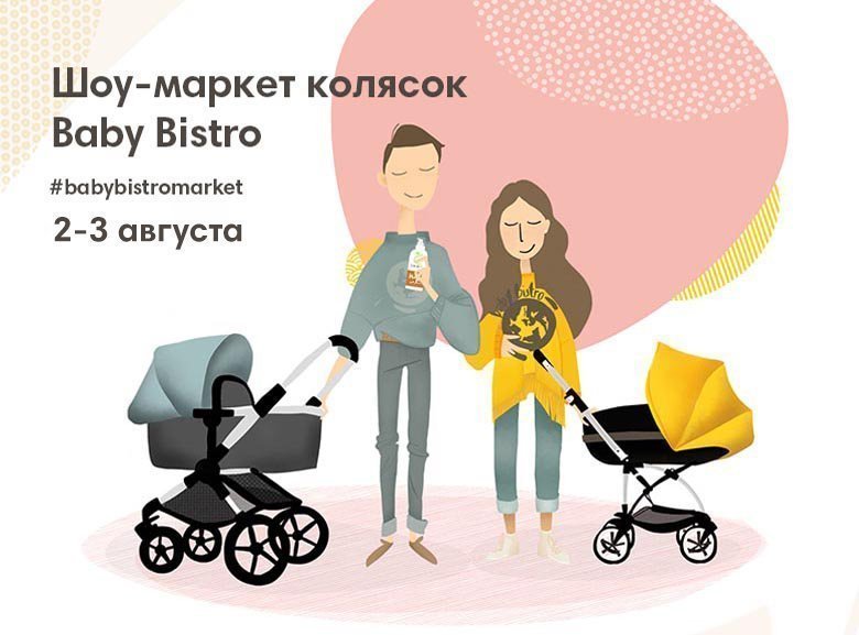 Олант карта на скидку