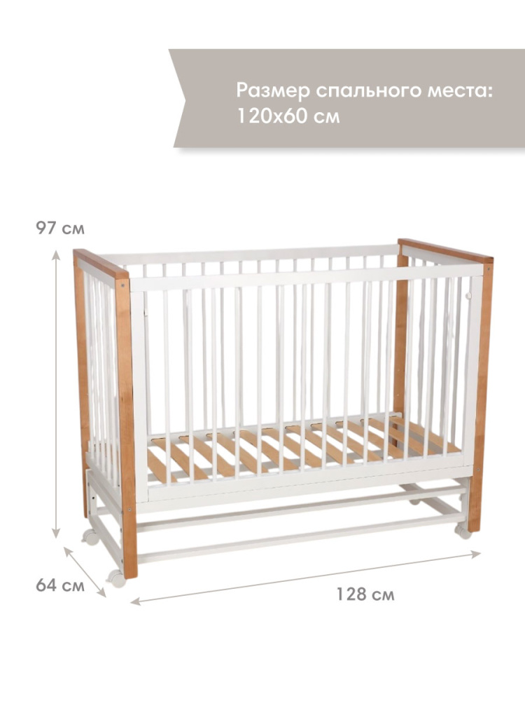 OLANT BABY кровать приставная с маятником и матрасом Elvis белый/бук - фото  6