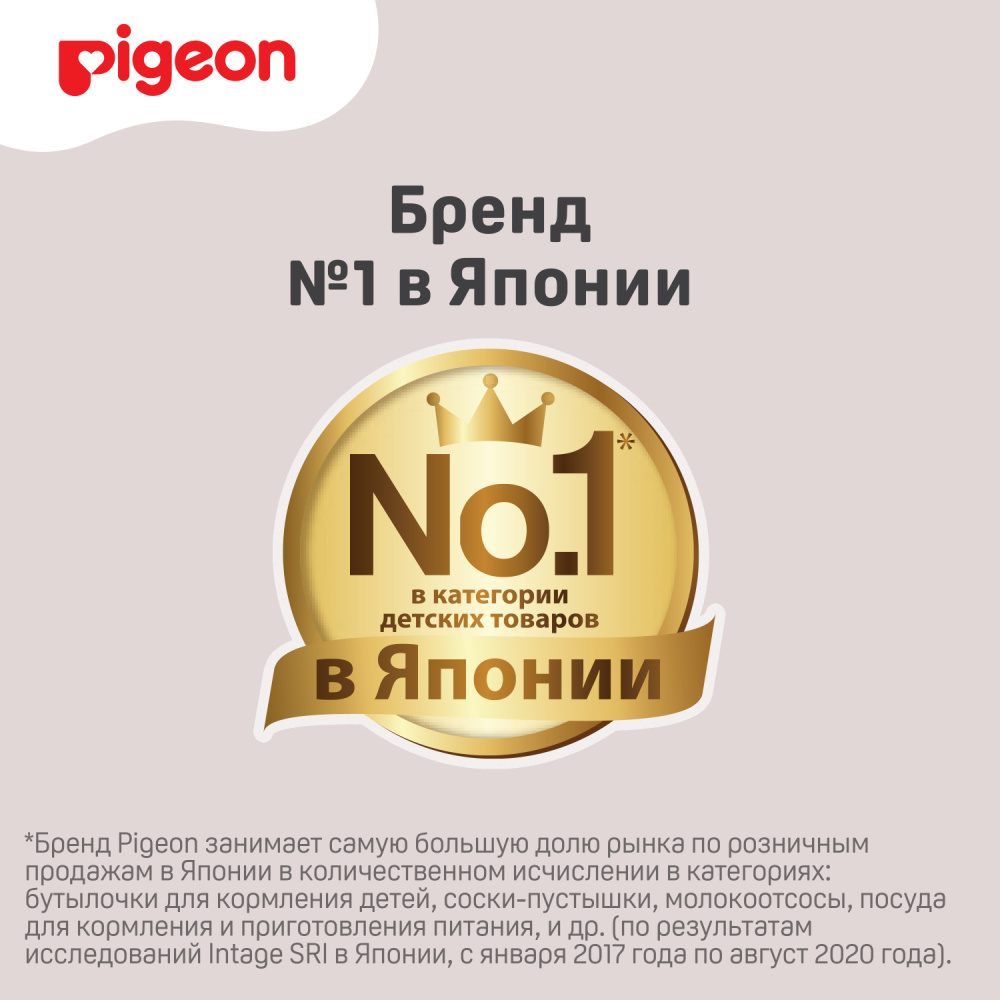 Pigeon Ножницы для ногтей новорожденных - фото  8