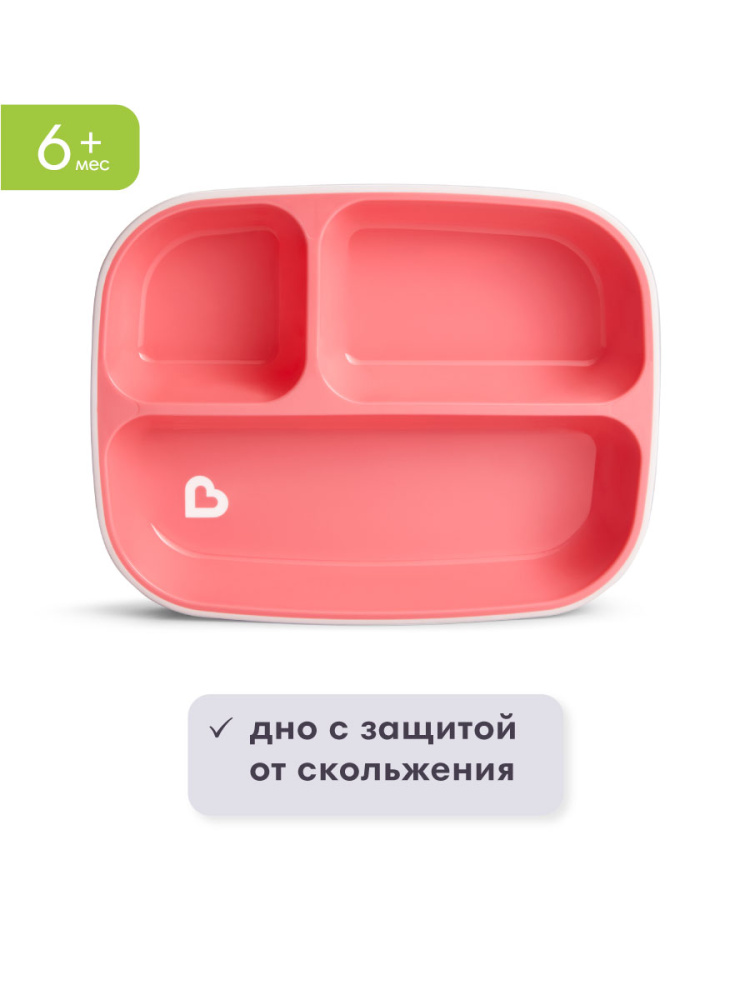 Munchkin тарелки детские секционные Splash™ набор 2шт. с 6 мес., розовая фиолетовая - фото  5