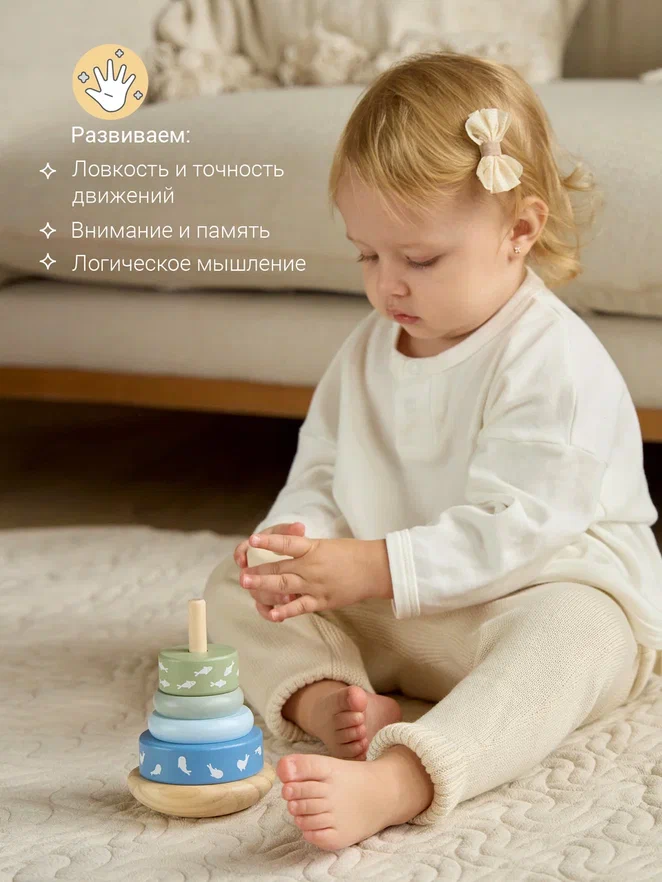 Edda пирамидка дерево Тюлени - фото  2