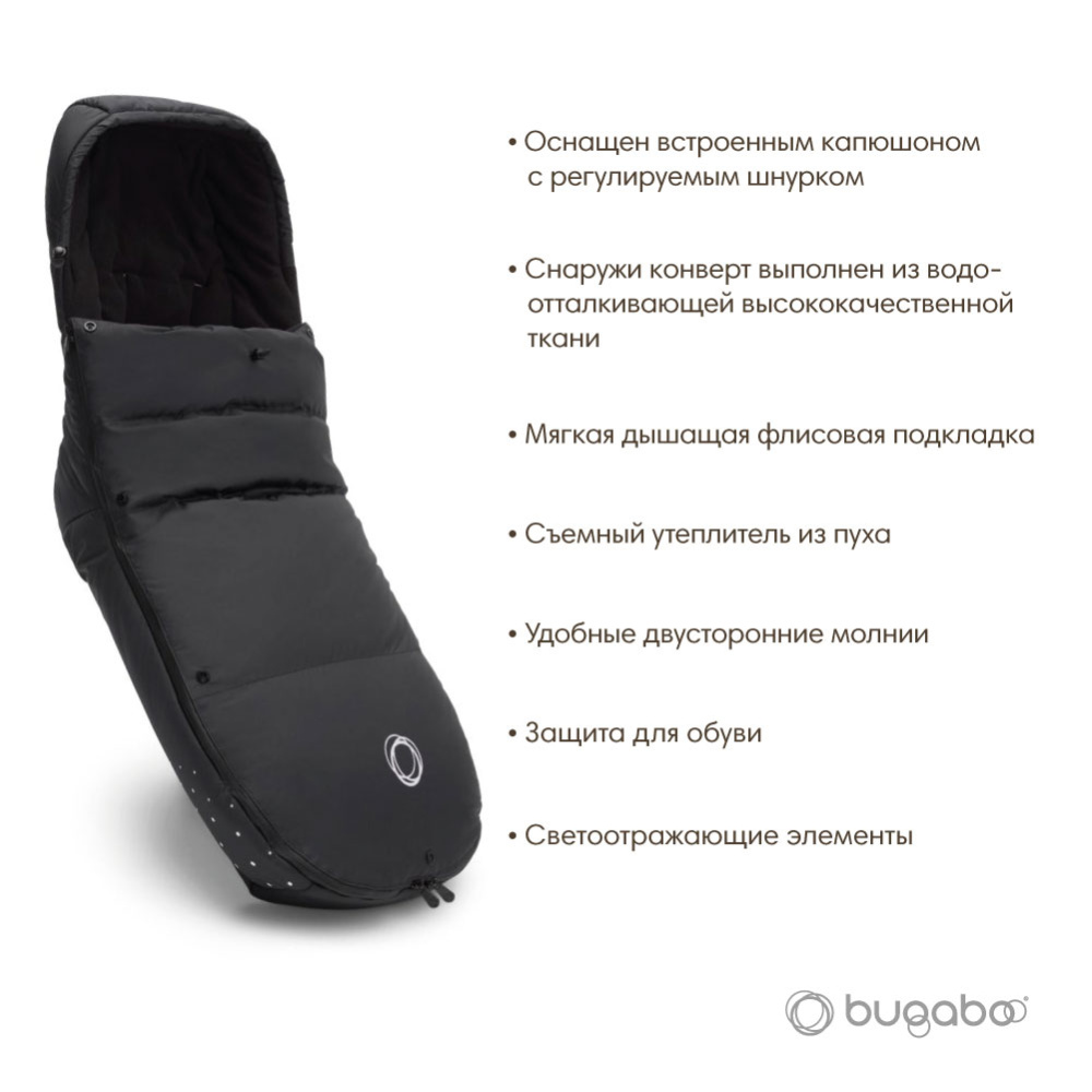Bugaboo Конверт зимний Perfomance многофункциональный Midnight Black - фото  2