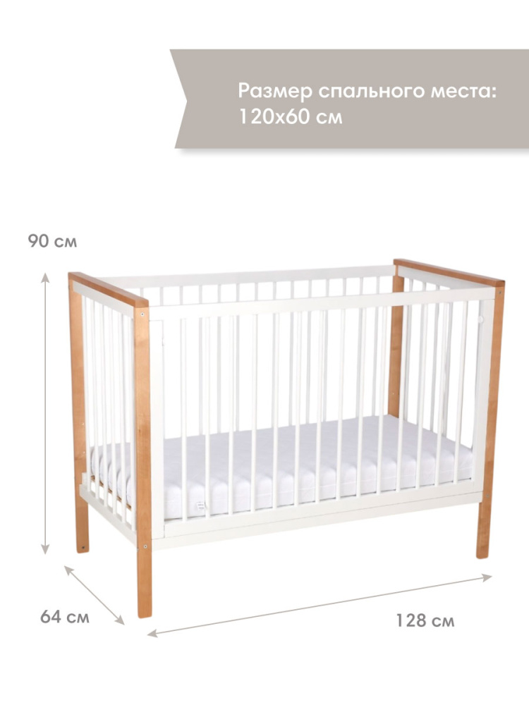 OLANT кровать приставная Элвис (Elvis) белый/бук - фото  3