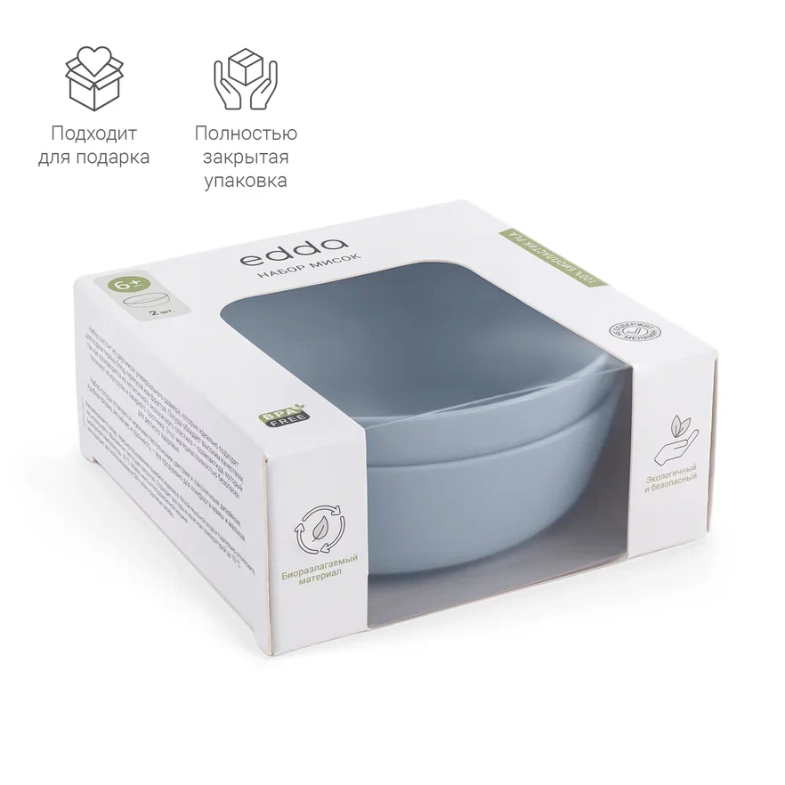 Edda набор мисок 2 штуки Небо - фото  6