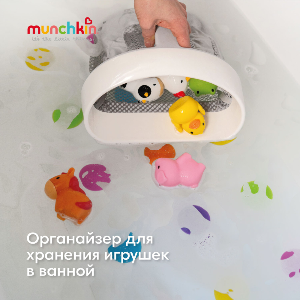 Munchkin ковшик-органайзер Super Scoop™  для игрушек в ванной от 6 мес. - фото  3