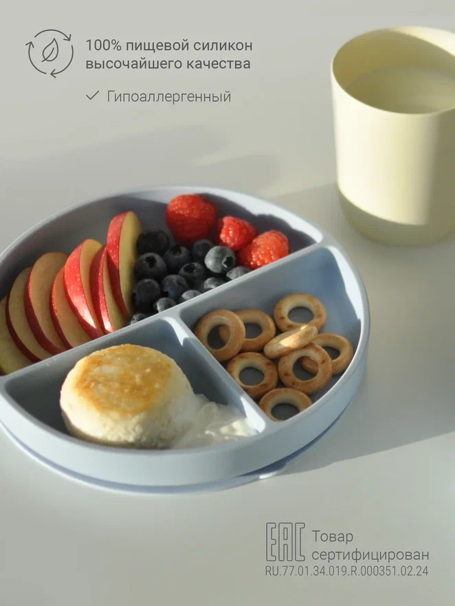 Edda тарелка на присоске секционная Небо - фото  3