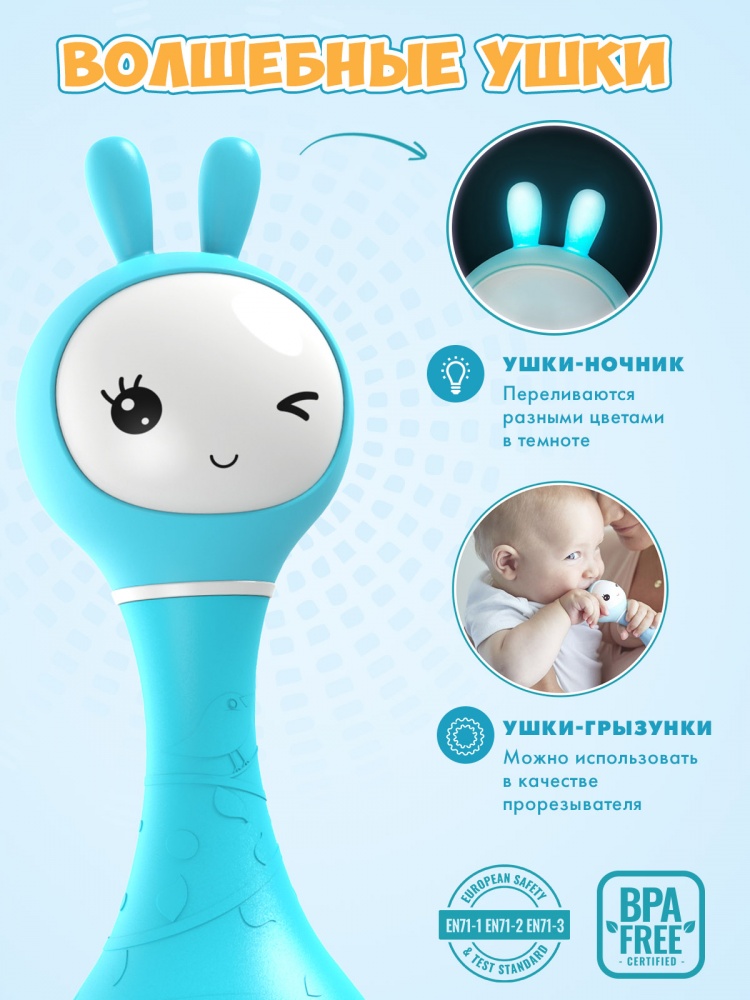 Alilo игрушка Умный зайка R1 музыкальная интерактивная синий - фото  6