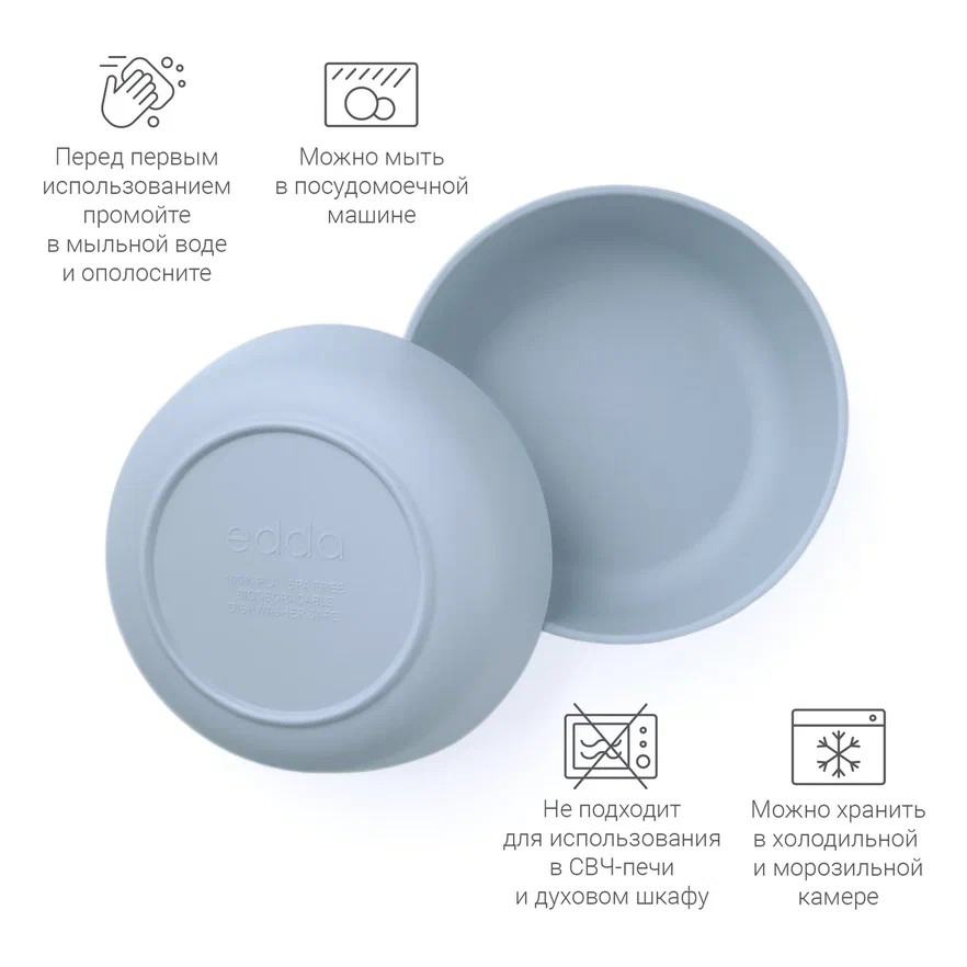 Edda набор мисок 2 штуки Небо - фото  4