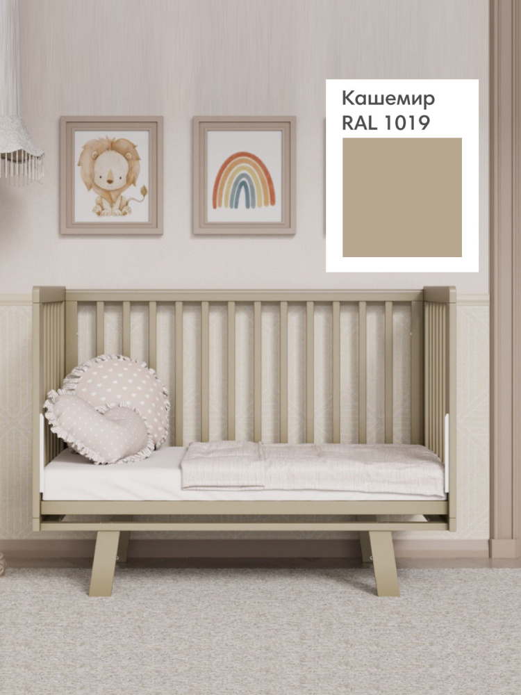 OLANT кровать с маятником Скаген ЕССО кашемир - фото  6