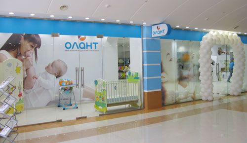 Магазин ОЛАНТ в ТЦ Аэробус приглашает на день рожденья 25 апреля!