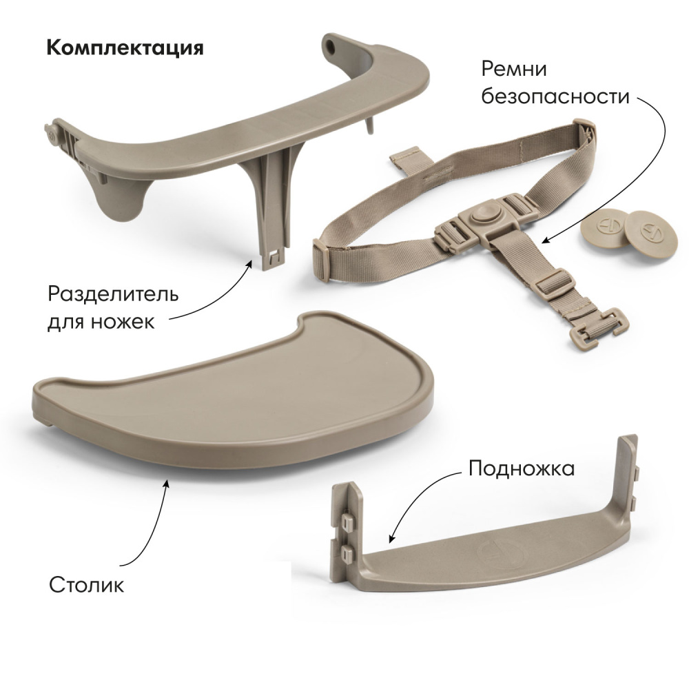 Elodie Стульчик для кормления Grace Tender Taupe - фото  9