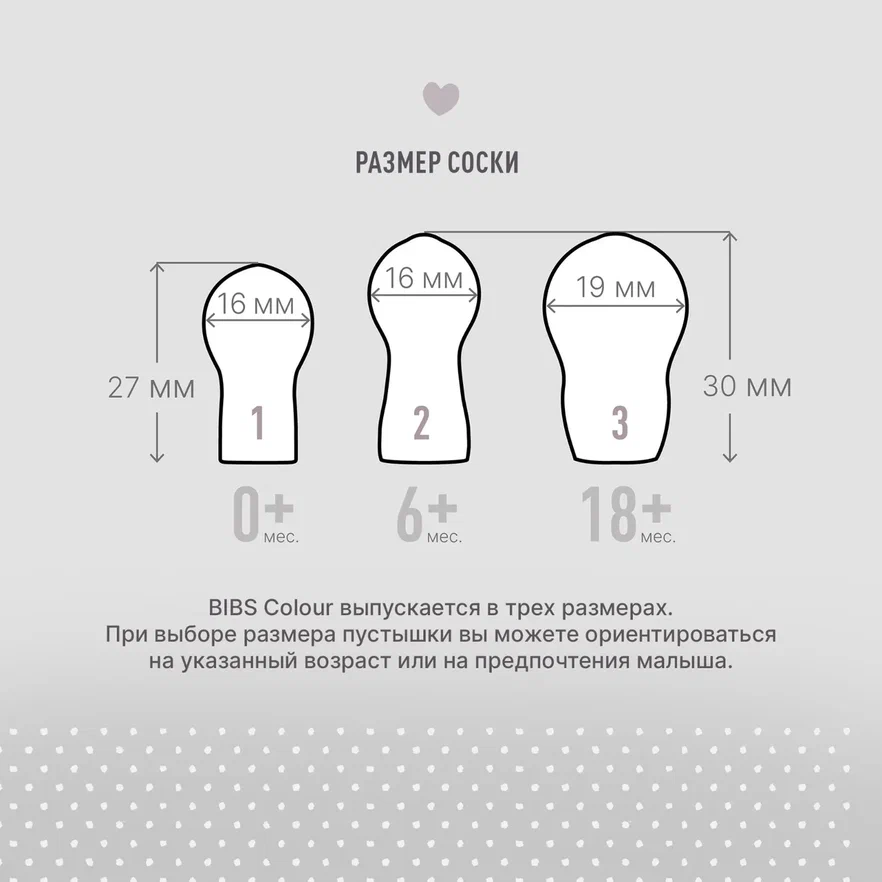 BIBS соска-пустышка латексная Colour Plum - фото  5