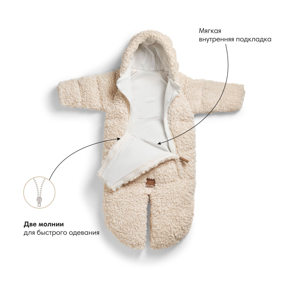 Elodie комбинезон - трансформер Soft Sherpa - фото  5