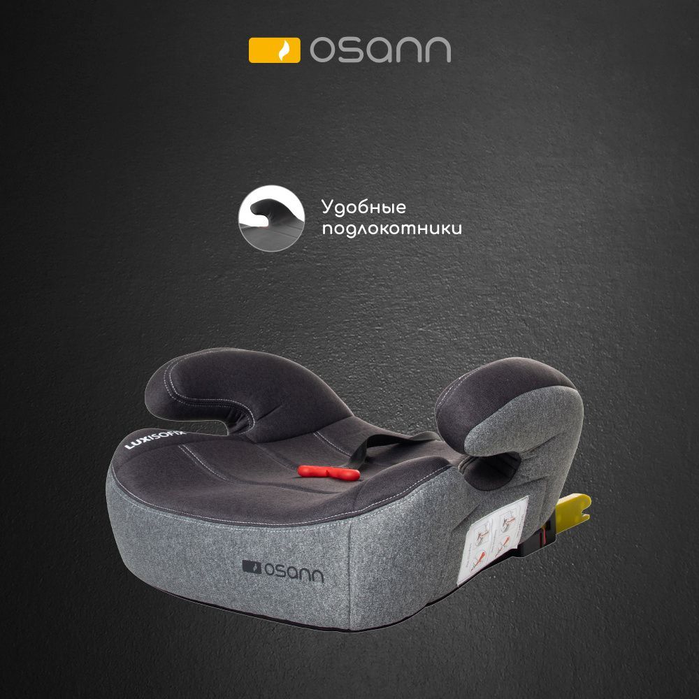 Osann  LUX ISOFIX Universe Grey  15  36  (3  - 12 ) -   4