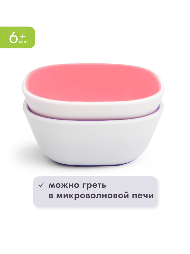 Munchkin тарелки миски детская  Splash™ набор 2шт. с 6 мес., розовая фиолетовая - фото  5