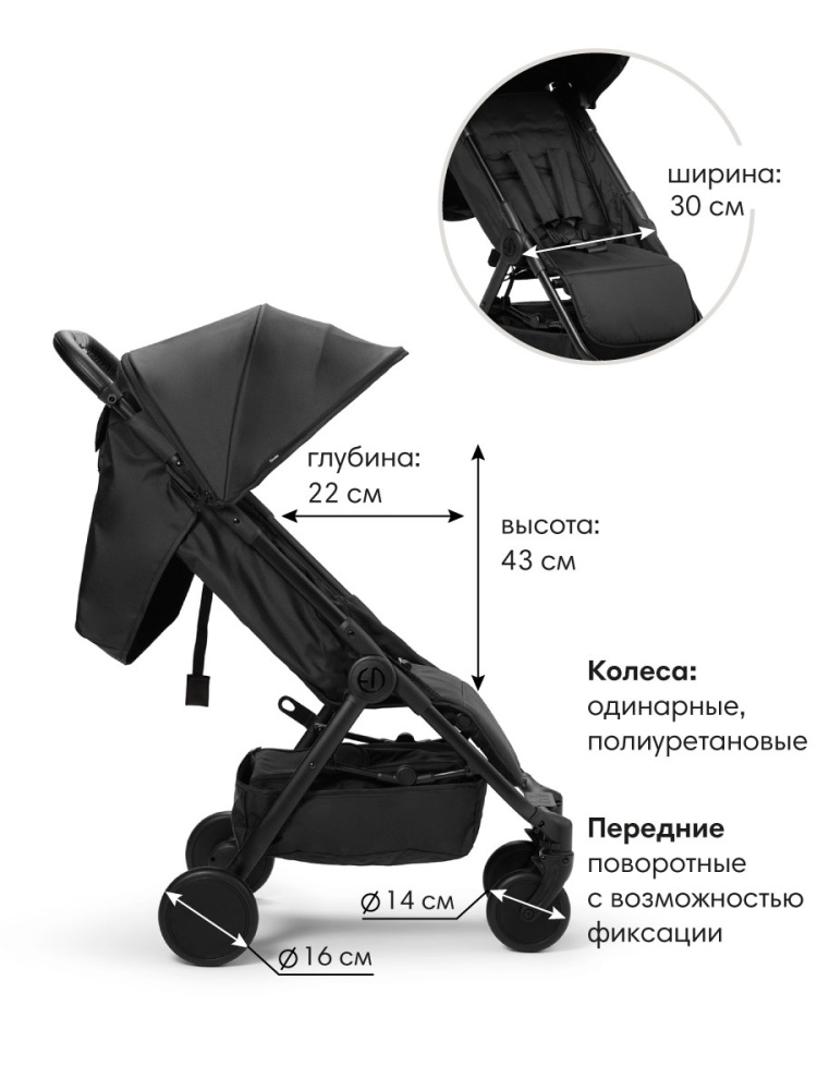 Elodie коляска прогулочная MONDO - Black Renew - фото  4