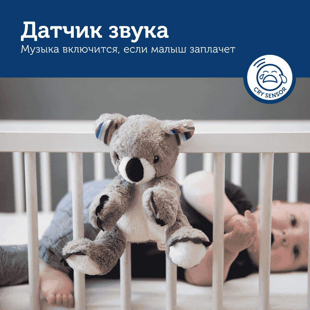 Zazu игрушка-комфортер музыкальная мягкая Коко  - фото  9