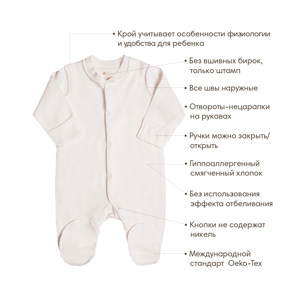 OLANT BABY комбинезон для новорожденного Nature - фото  2