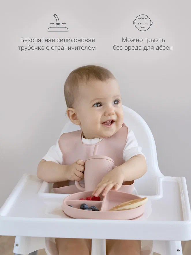 Edda поильник с трубочкой силикон Пудра - фото  8