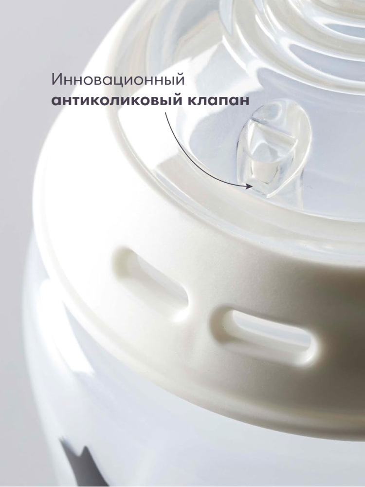 Tommee Tippee соска силиконовая для бутылочки Natural Start®, переменный поток, 0+, 2 шт. - фото  4