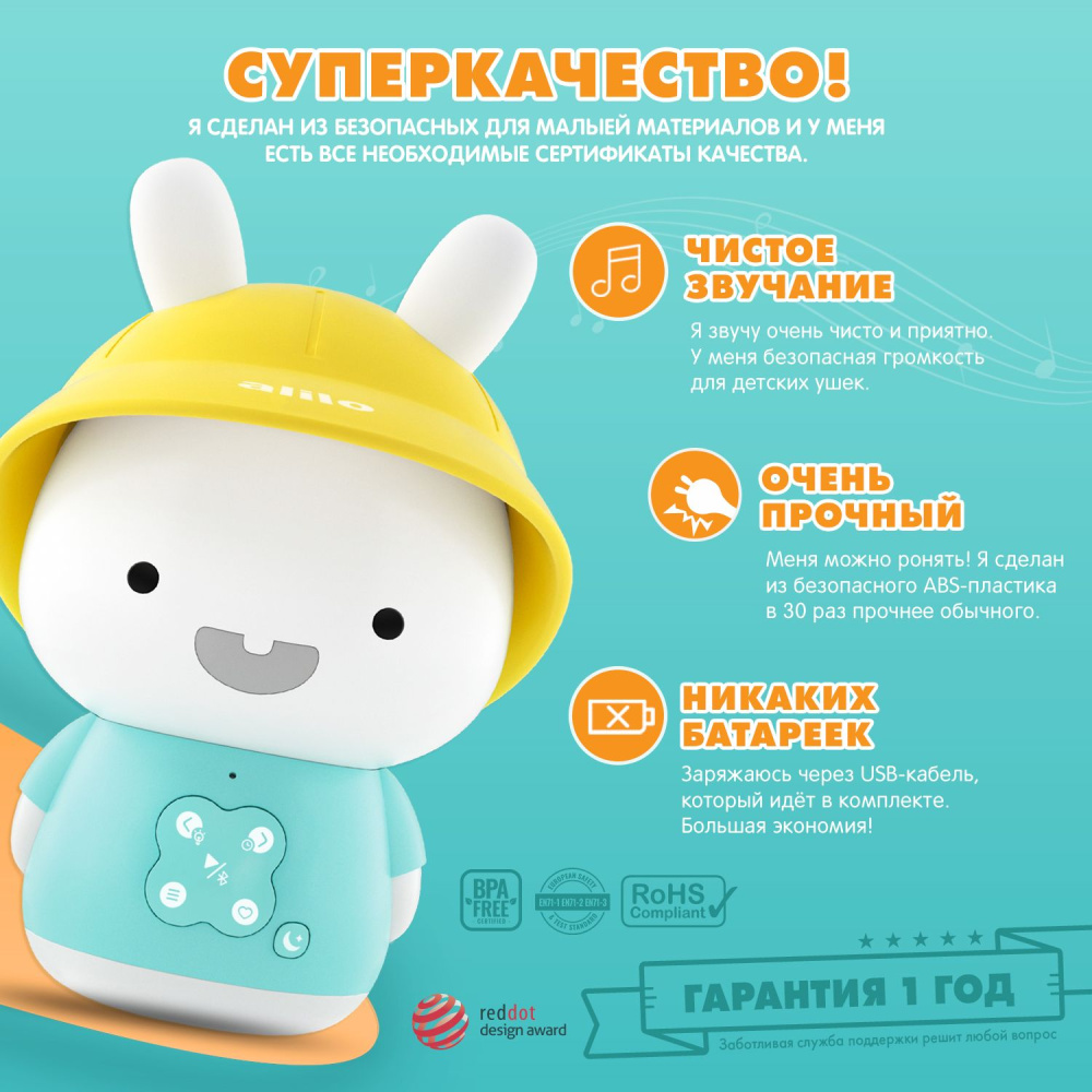 Alilo игрушка Зайка-Кроха G9 интерактивная музыкальная, голубой - фото  6